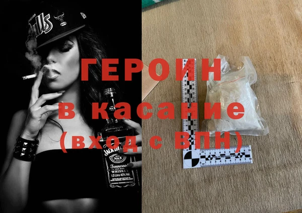 COCAINE Бронницы