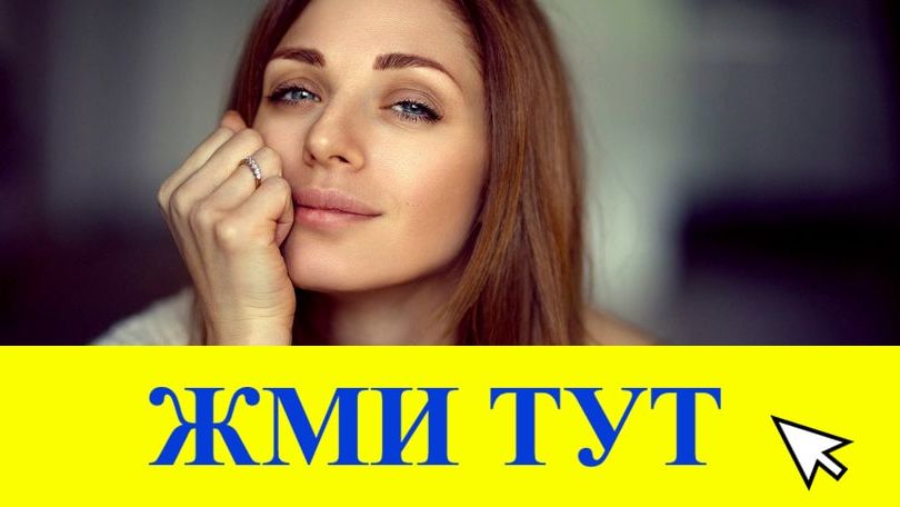 Купить наркотики в Нефтегорске